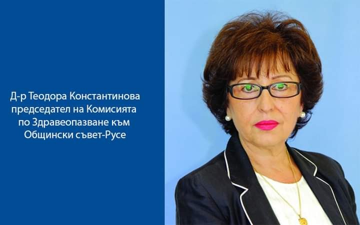 Д-р Константинова от ДСБ – Русе с апел към общинските съветници и всички русенци