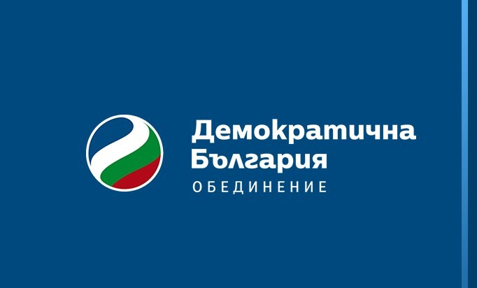 Рестарт на правовия демократичен ред и радикална модернизация на България
