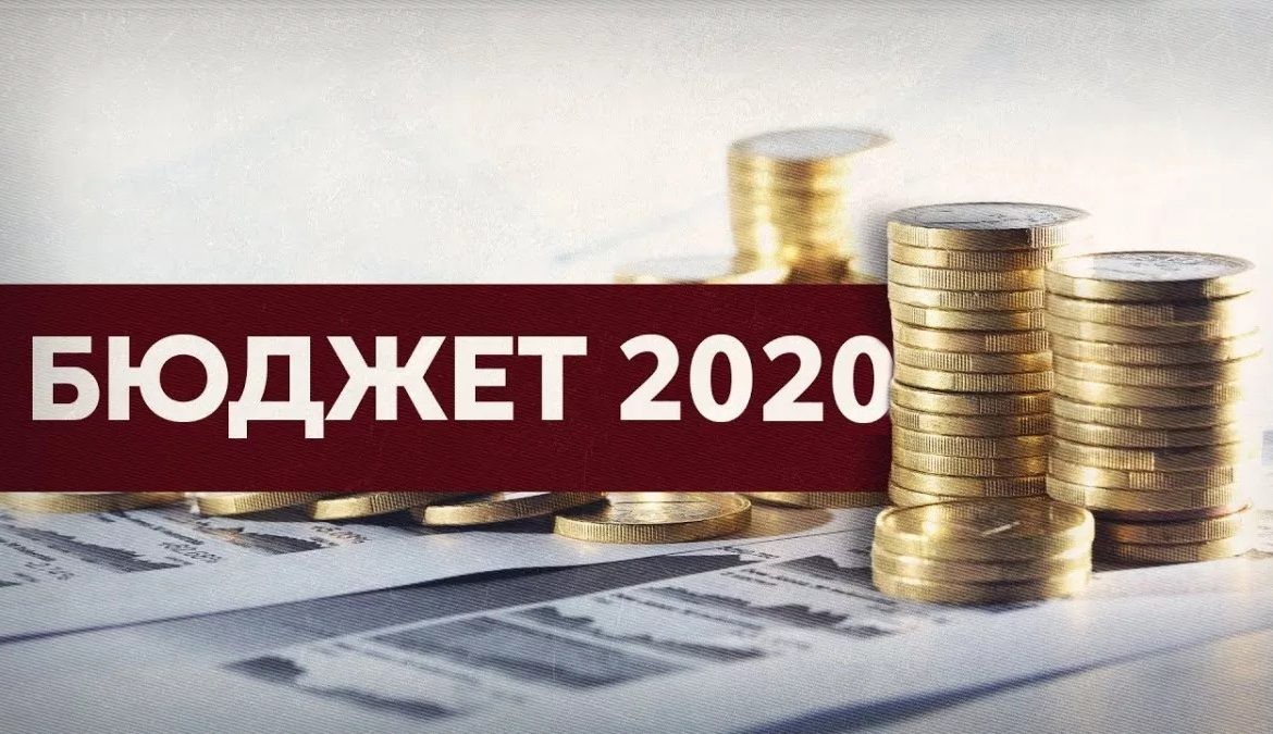 Бюджет 2020 – все едно не е имало криза 