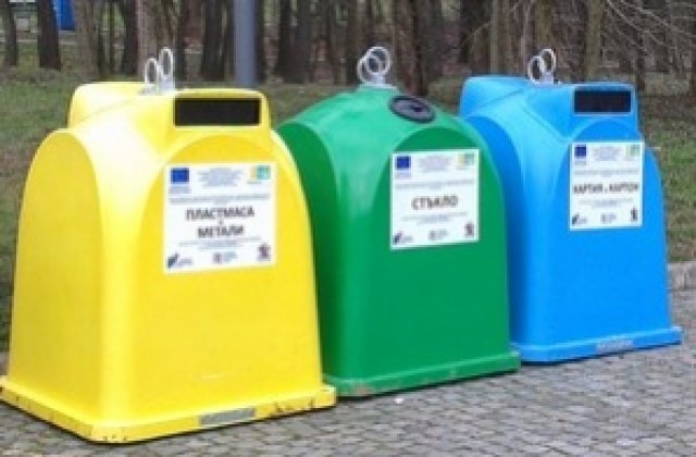 В сила е новият график за извозване на цветните контейнери за отпадъци 