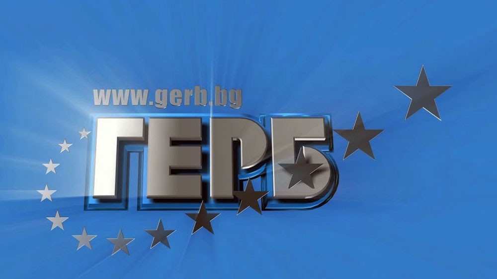  48 номинации на кандидати за народни представители са постъпили в ГЕРБ – Русе 