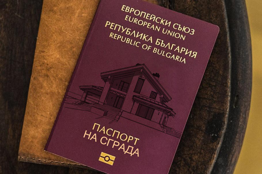 Община Русе организира разяснителна кампания относно изработването на технически паспорти на всички сгради
