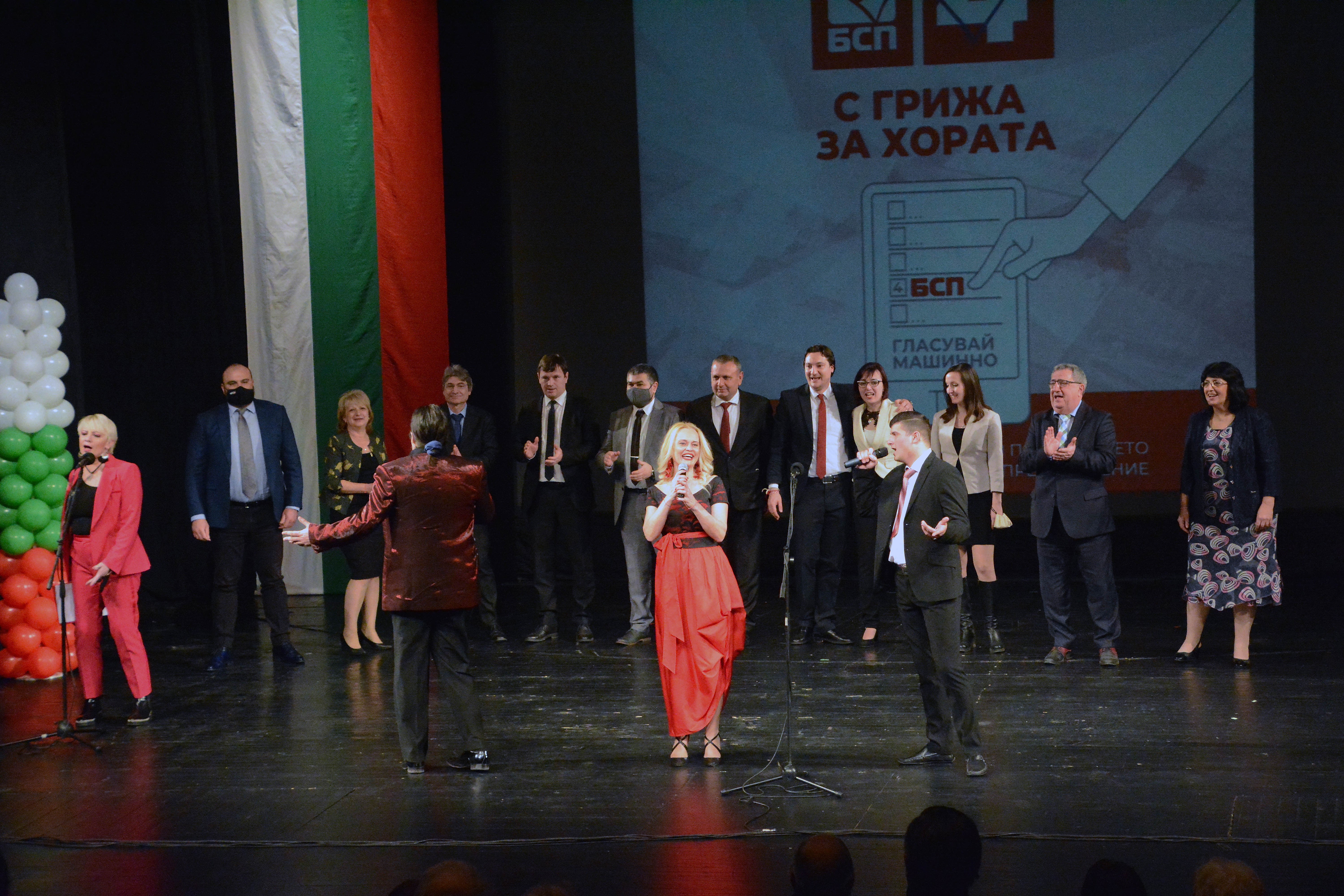 Коалиция  “БСП за България” откри предизборната си кампания в Русе
