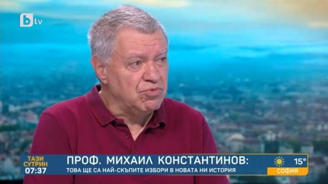 Михаил Константинов: Вероятно около 25% от хората ще гласуват машинно 