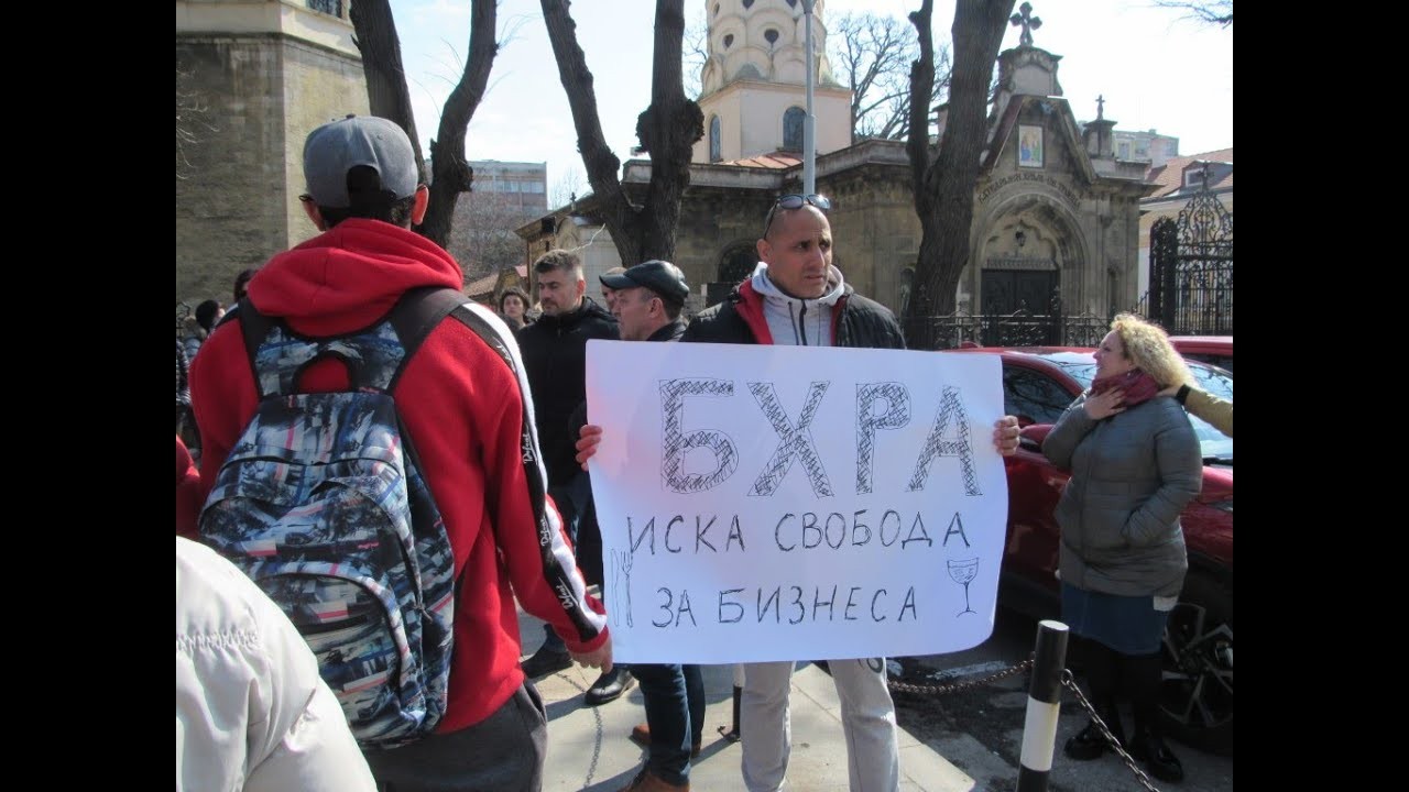 Ресторантьори в Русе протестираха, другата седмица- пак