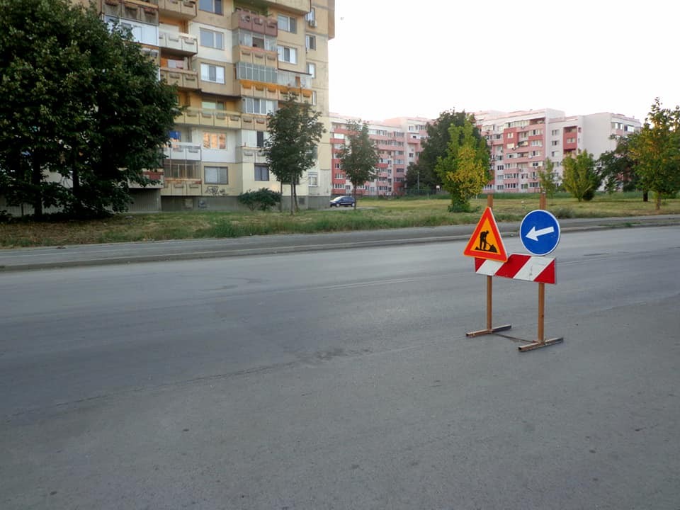 Забраниха паркирането по улица „Филип Станиславов“ в Русе