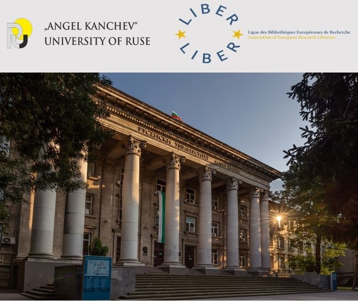 Русенски университет стана част от Асоциацията на европейските изследователски библиотеки (LIBER EUROPE)