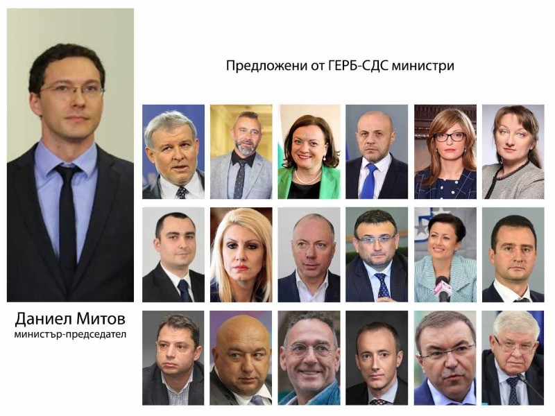 Премиерът в оставка Бойко Борисов  обяви имената в предложения от ГЕРБ нов кабинет