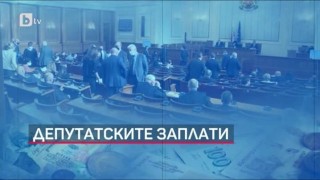    Народният представител не може в това си качество да приема подаръци, освен ако са протоколни и на стойност до една двайсета от месечната му заплата...