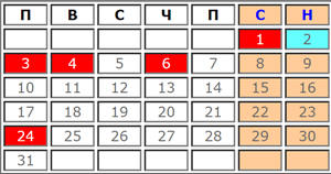 Кога работим и почиваме през месец май?