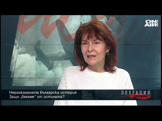 Доц. д-р Веселина Вачкова-  Кога, Как и Кой създаде нашите букви? 