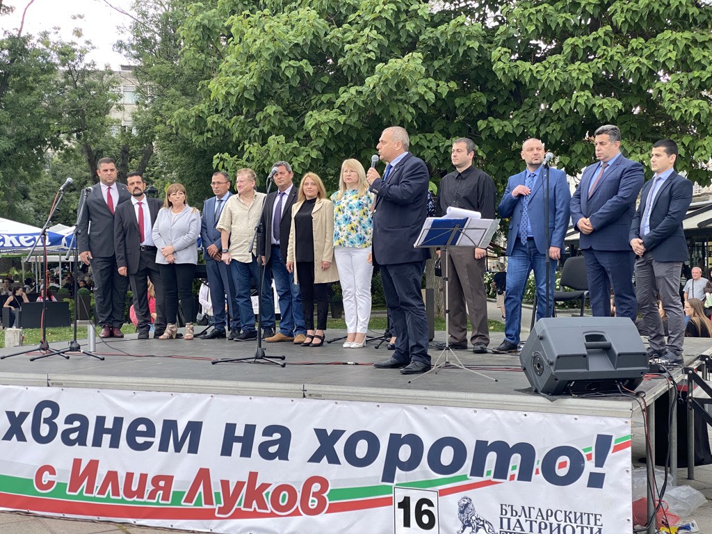 Българските патриоти – ВМРО, ВОЛЯ и НФСБ откриха предизборната си кампания в Русе