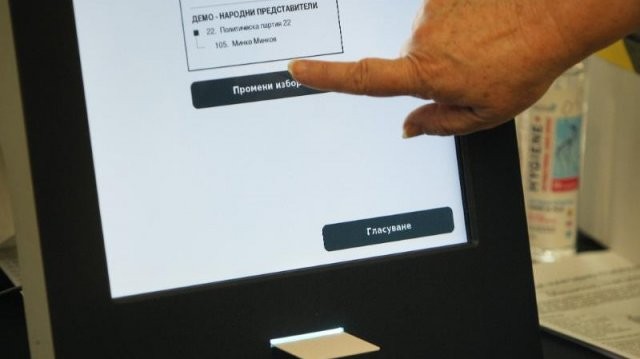 От Първи юли стартира пробното машинно гласуване в област Русе