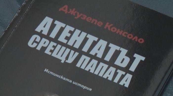 Явор Цаков  представя днес в Канев Център  книгата 