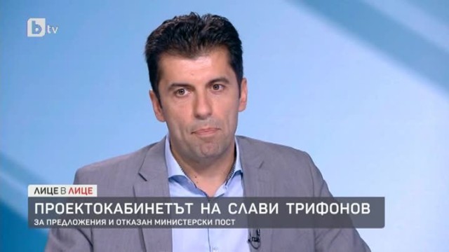 Кирил Петков: С Николай Василев имаме различия как трябва да се развиват финансите и икономиката