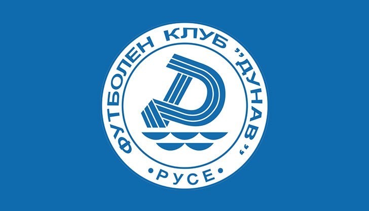 Община Русе ще финансира ФК Дунав с 40 хиляди лева