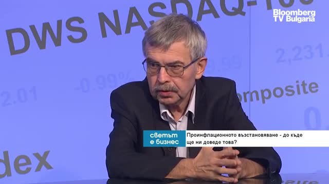 Хърсев: Макро данните са напълно оптимистични, все още няма имотен балон