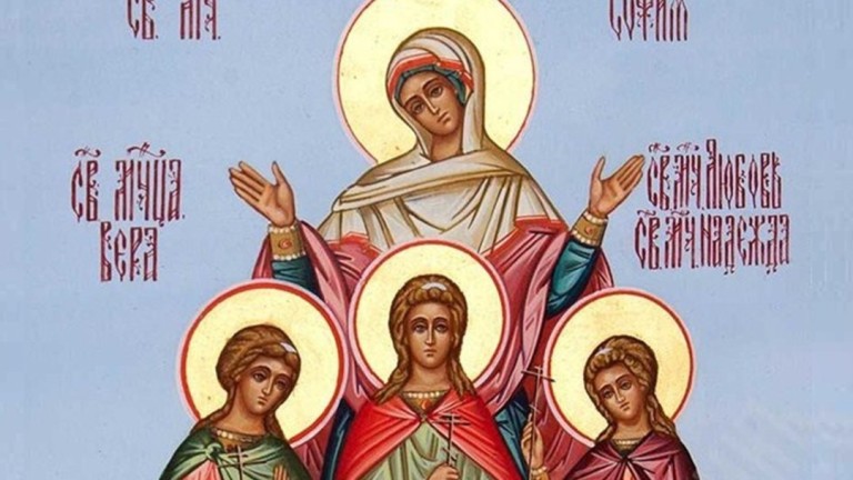 Православната църква почита паметта на светите мъченици София, Вяра, Надежда и Любов