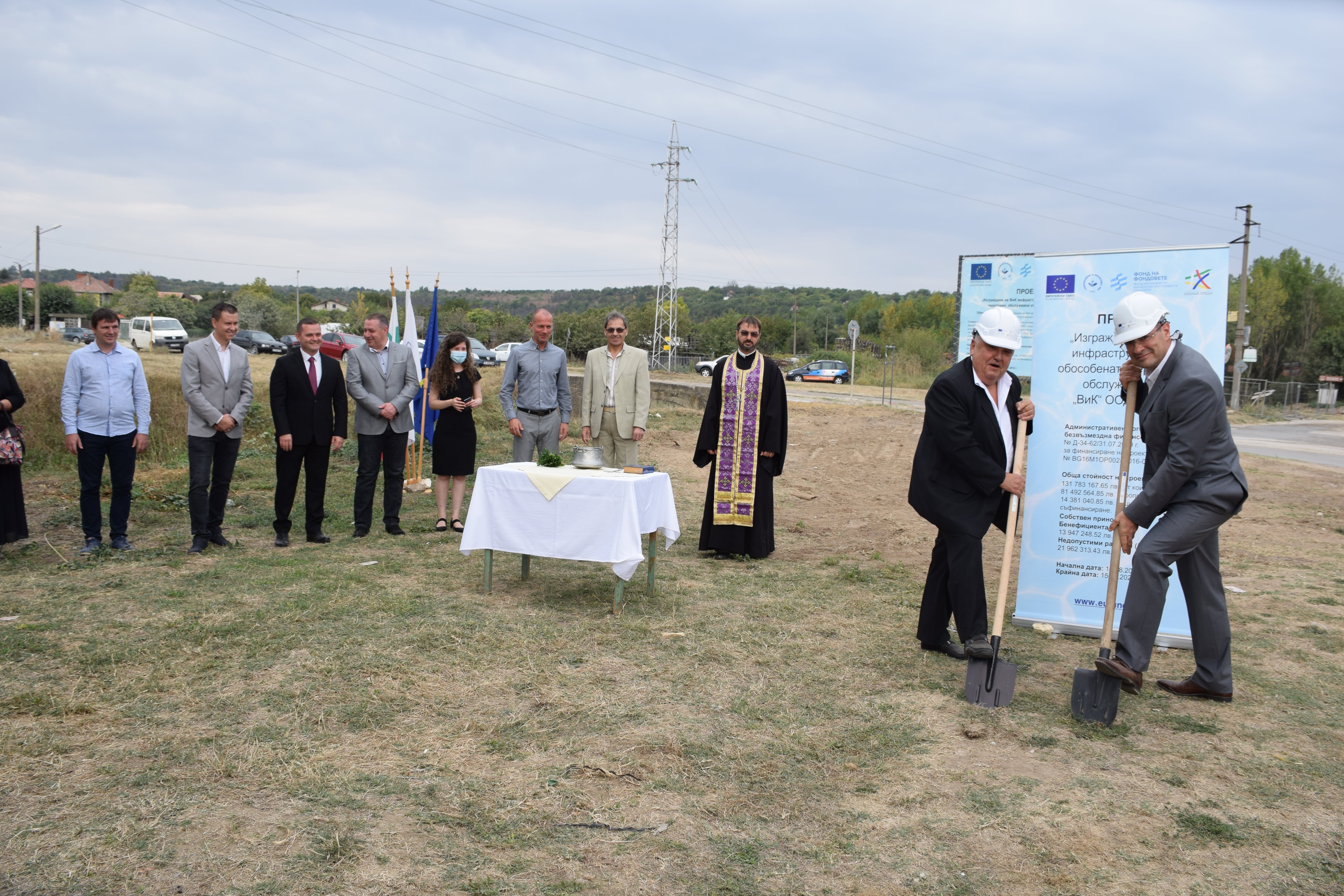 С официална церемония „Първа копка“ бе отбелязано началото  на проект „Изграждане на ВиК инфраструктура на територията на ВиК- Русе