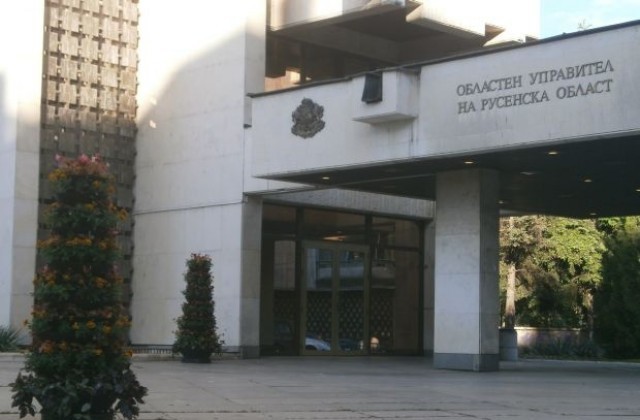 Информационният център на областна администрация - Русе ще работи днес до 12 ч. с намален капацитет