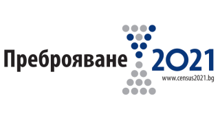 Спрямо 31 декември 2020 г. жителите на областта са с 33 181 по-малко