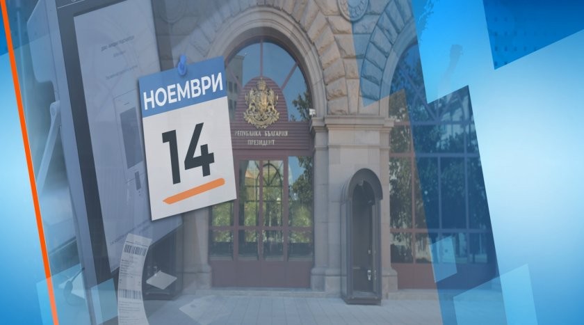 210 кандидат- депутати ще се борят за гласовете на русенци на предстоящите избори