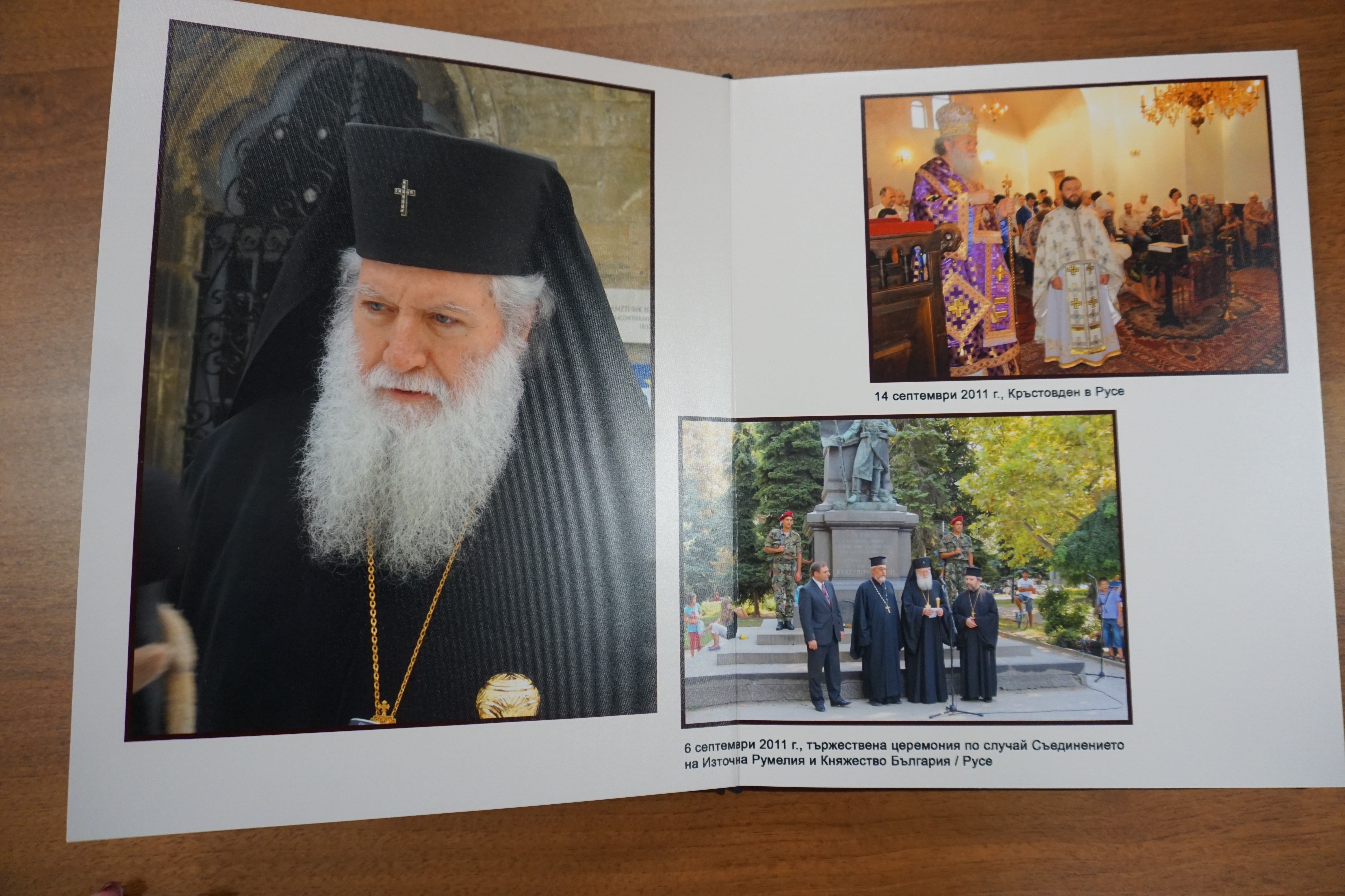 Специален подарък за Патриарх Неофит по повод рождения му ден от председателя на Общинския съвет Иво Пазарджиев