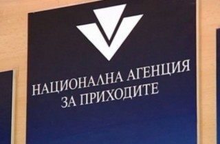 Данъчната администрация обяви, че е събрала с 4 млрд. лв. повече приходи