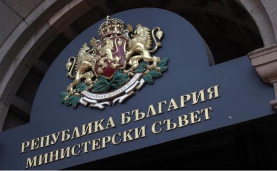Трима нови зам.-министри влизат в кабинета на Петков 