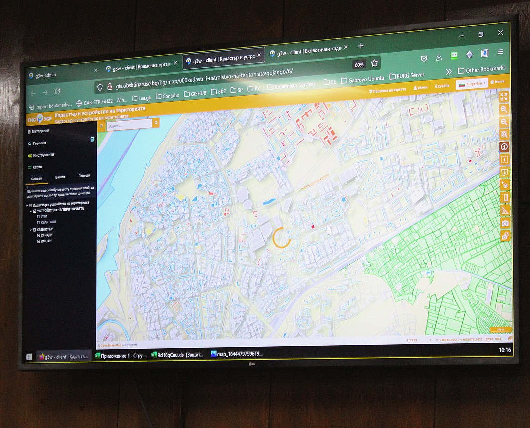 Стартираха обученията на общинските служители за работа с ГИС-системата