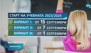 Българските ученици учат най-малко в Европа и почиват най-много