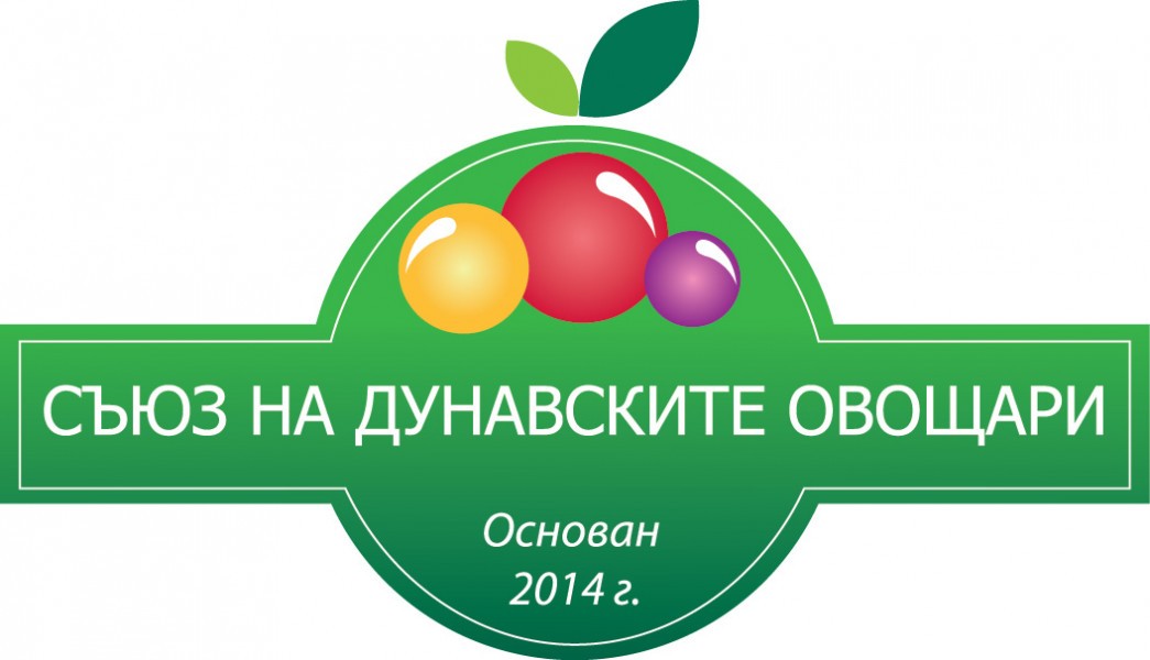 Браншовите организации в сектор “Плодове” затварят Кръговото на Дунав мост в Русе за протест на 13 март 