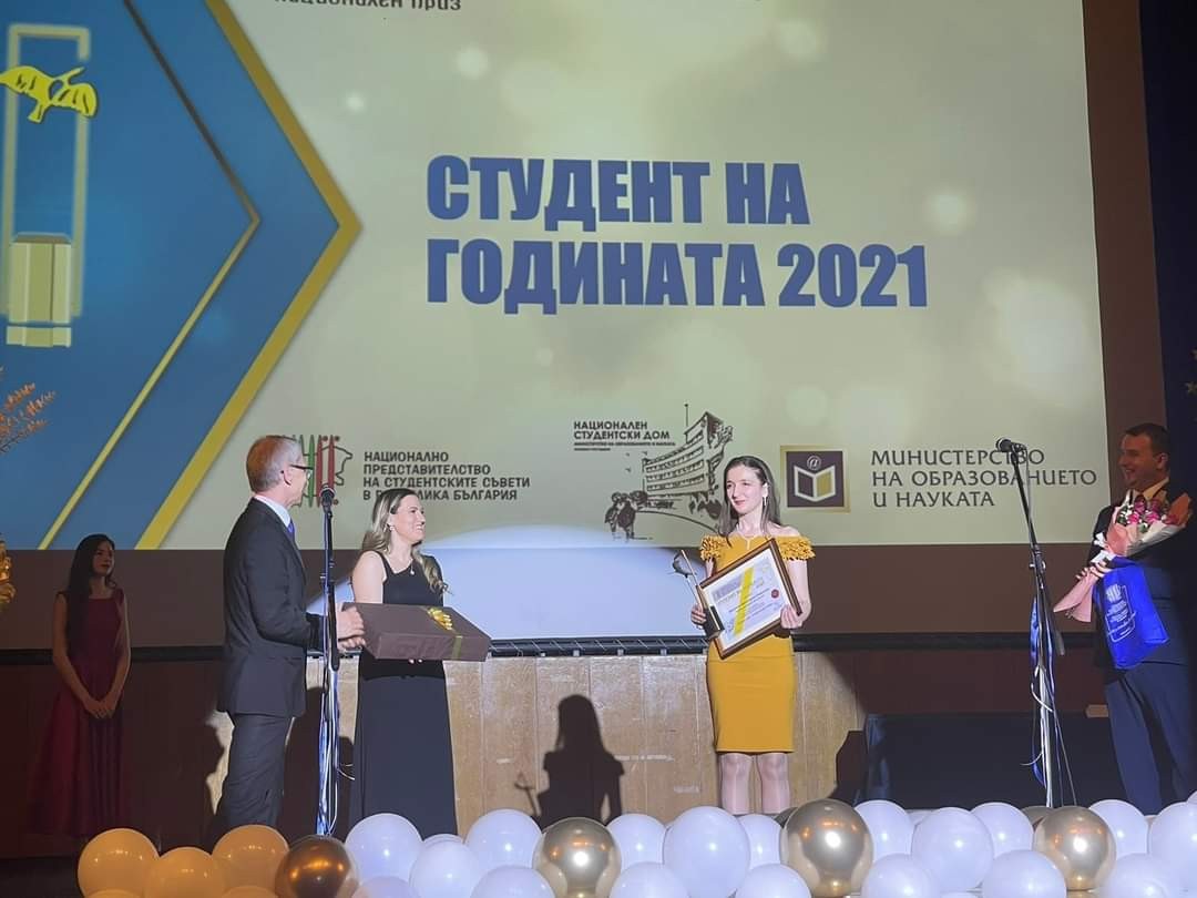 Второкурсничка от  Русенския универстет  спечели приза 