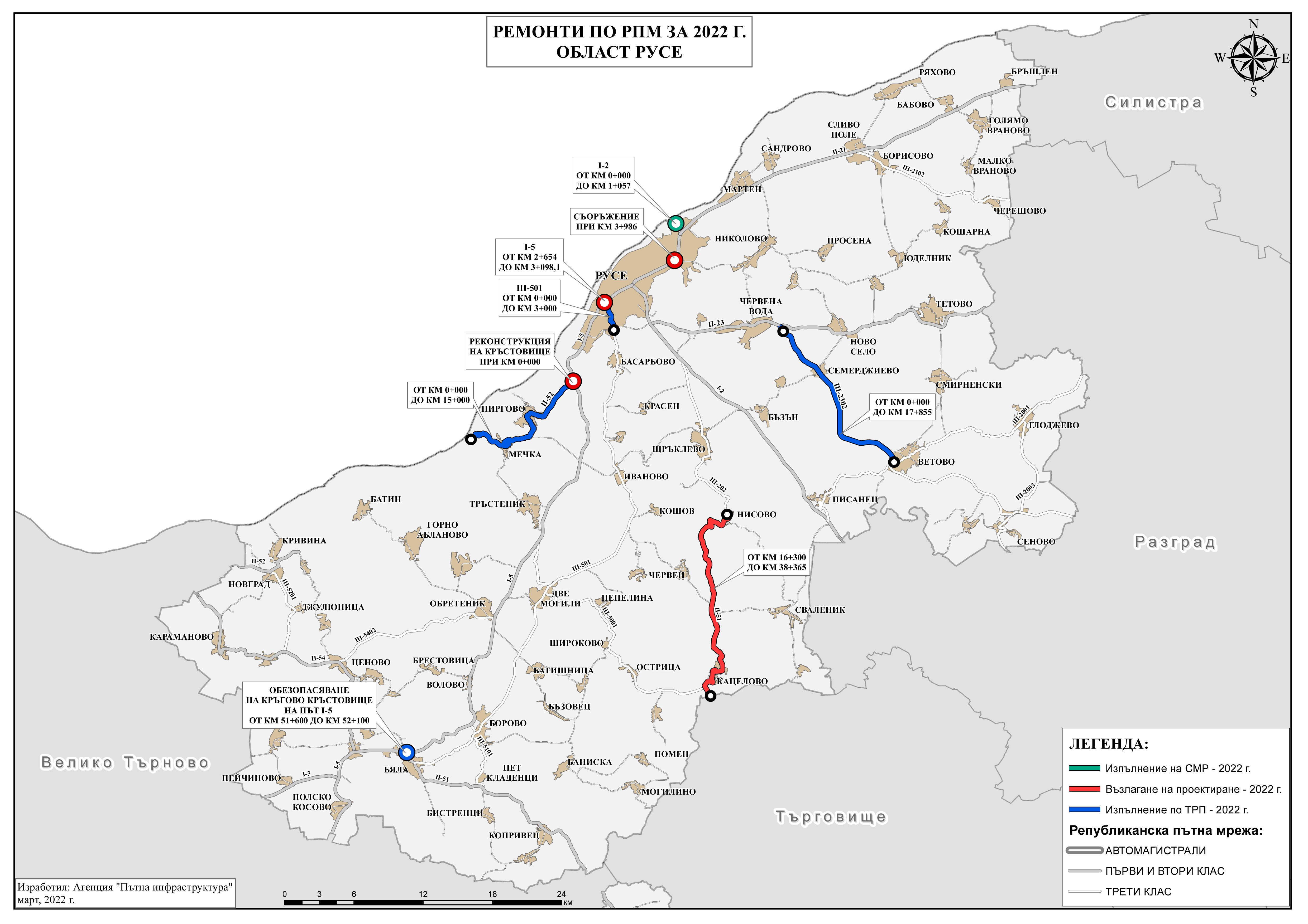 Пътната агенция представи карта с планирани 3000 километра за ремонт през тази година