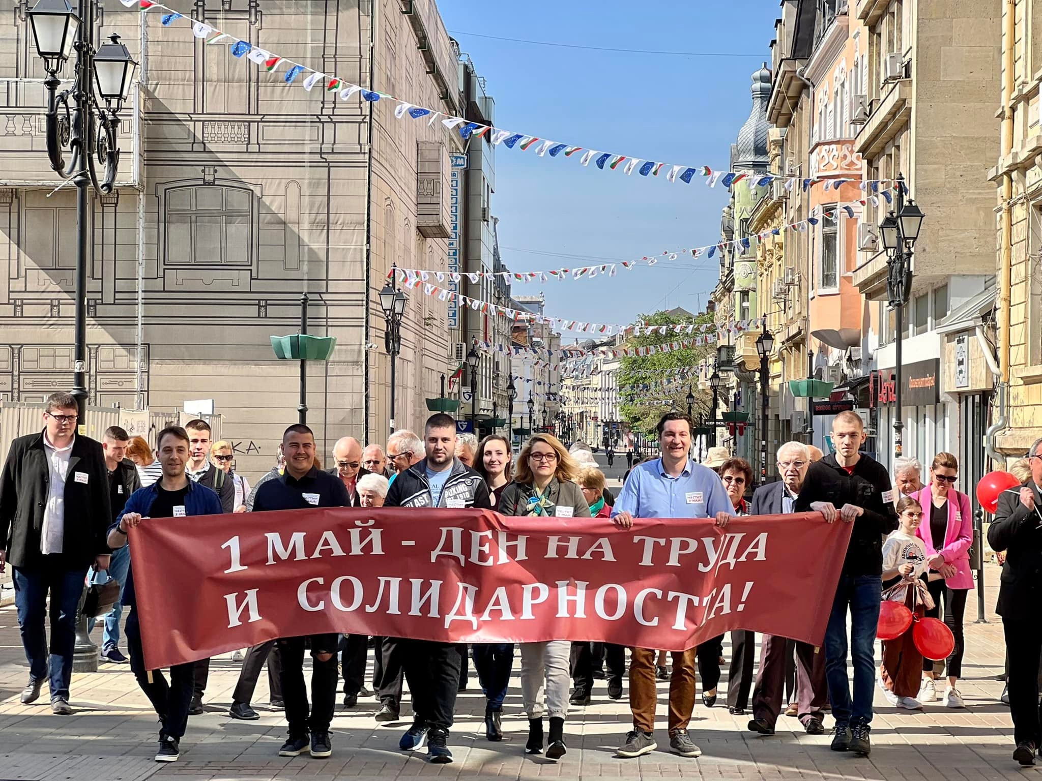 Русенските социалисти отбелязаха 1 май 