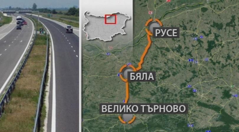Отворени са ценовите оферти за първите 76 км от автомагистралата от Русе до Велико Търново