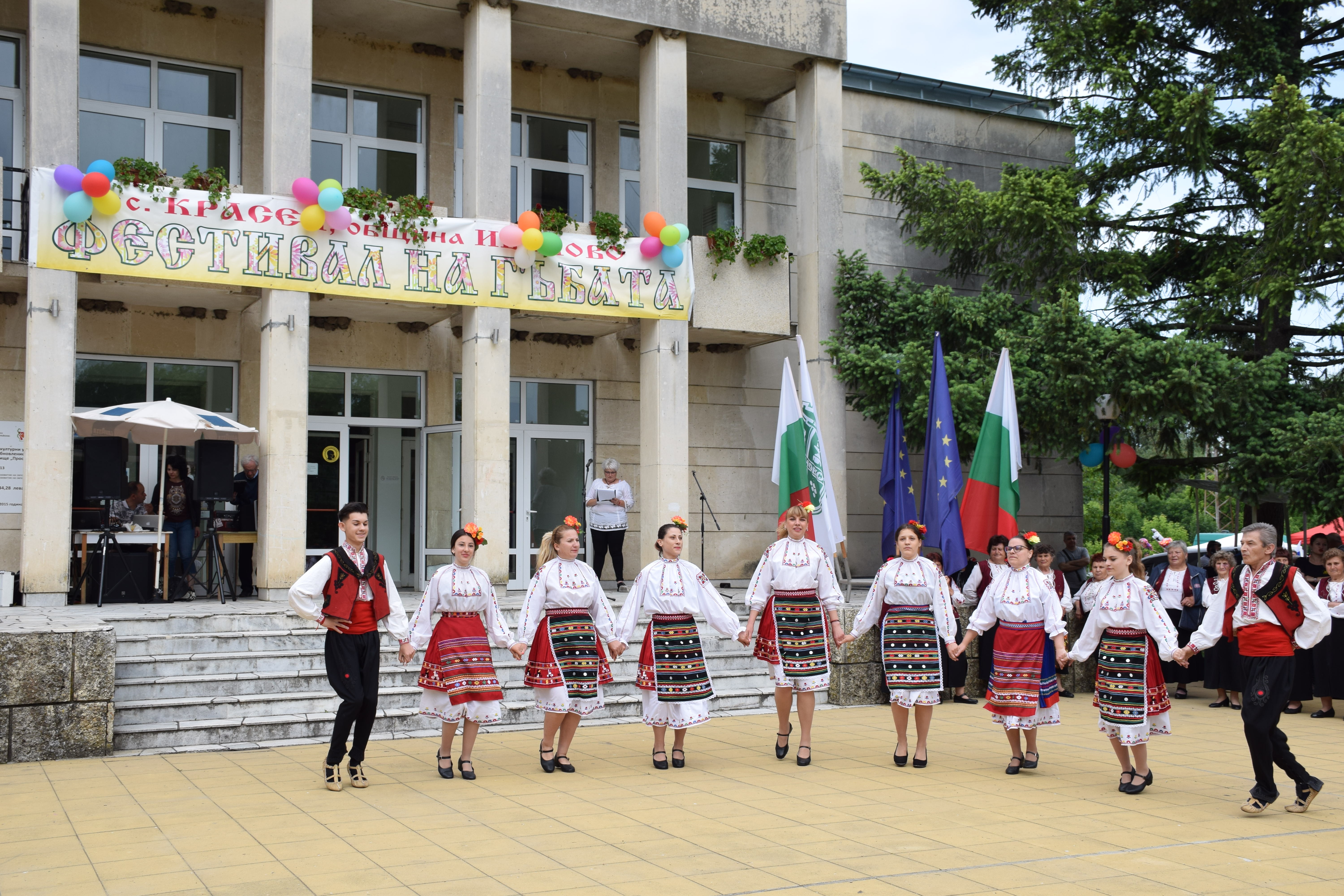 Празникът на Гъбата събра участници в традиционния фестивал в Красен 