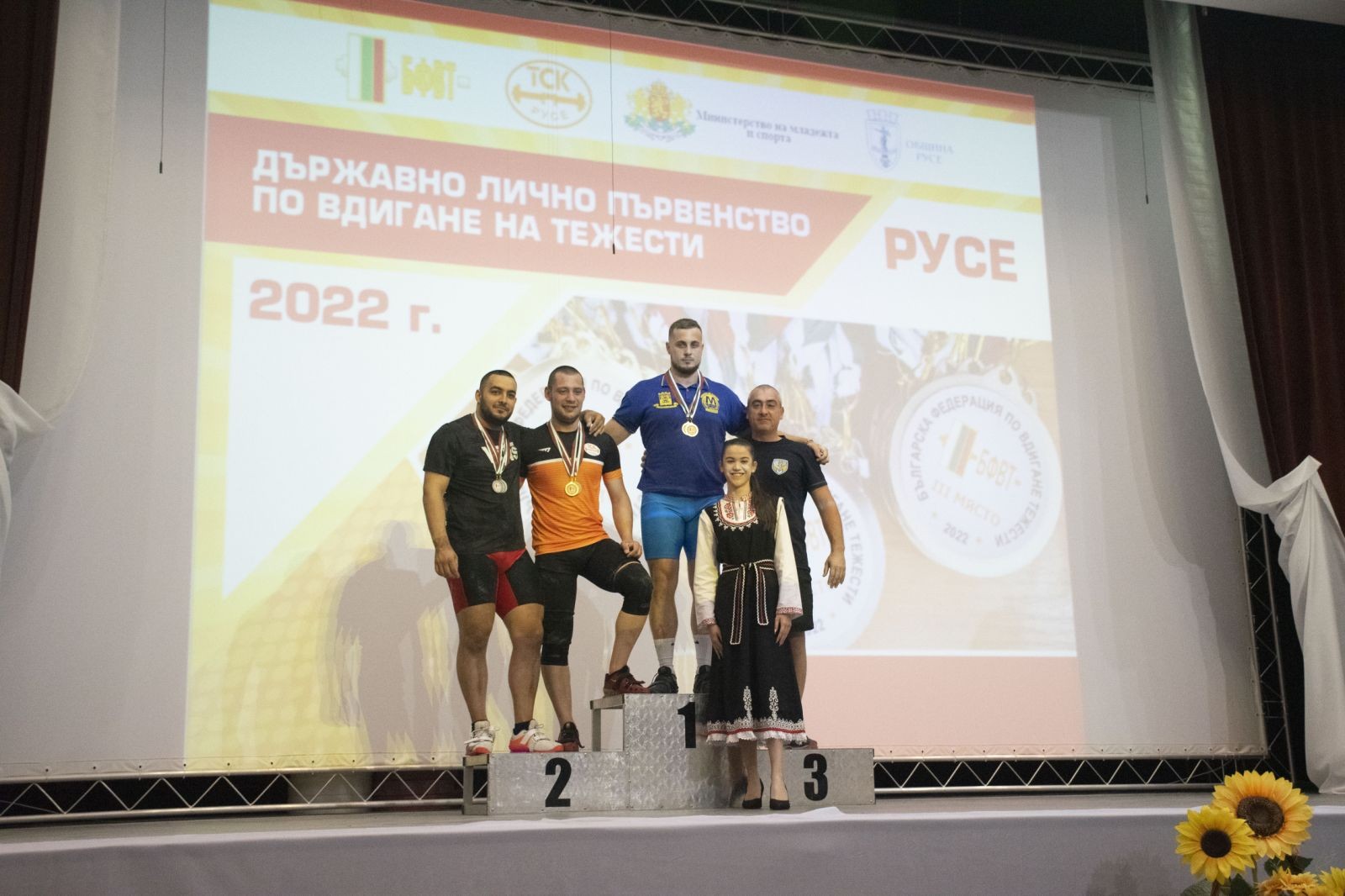 С титла и три златни медала приключи Държавното лично първенство за ТСК – Русе