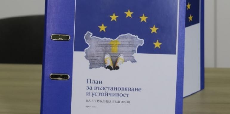 Българският план за възстановяване ще бъде намален с 578 млн. евро