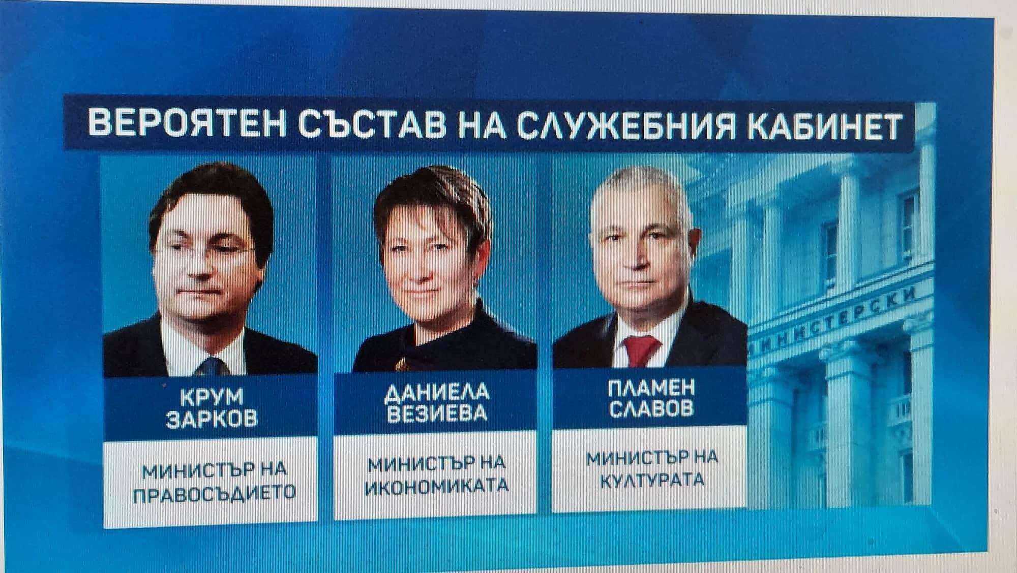 Везиева отново ще оправя националната икономика, русенци потресени от подобен президентски избор