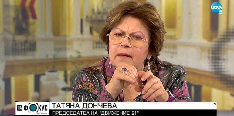 Татяна Дончева: Малките партии нямат ключ за съставяне на правителство 