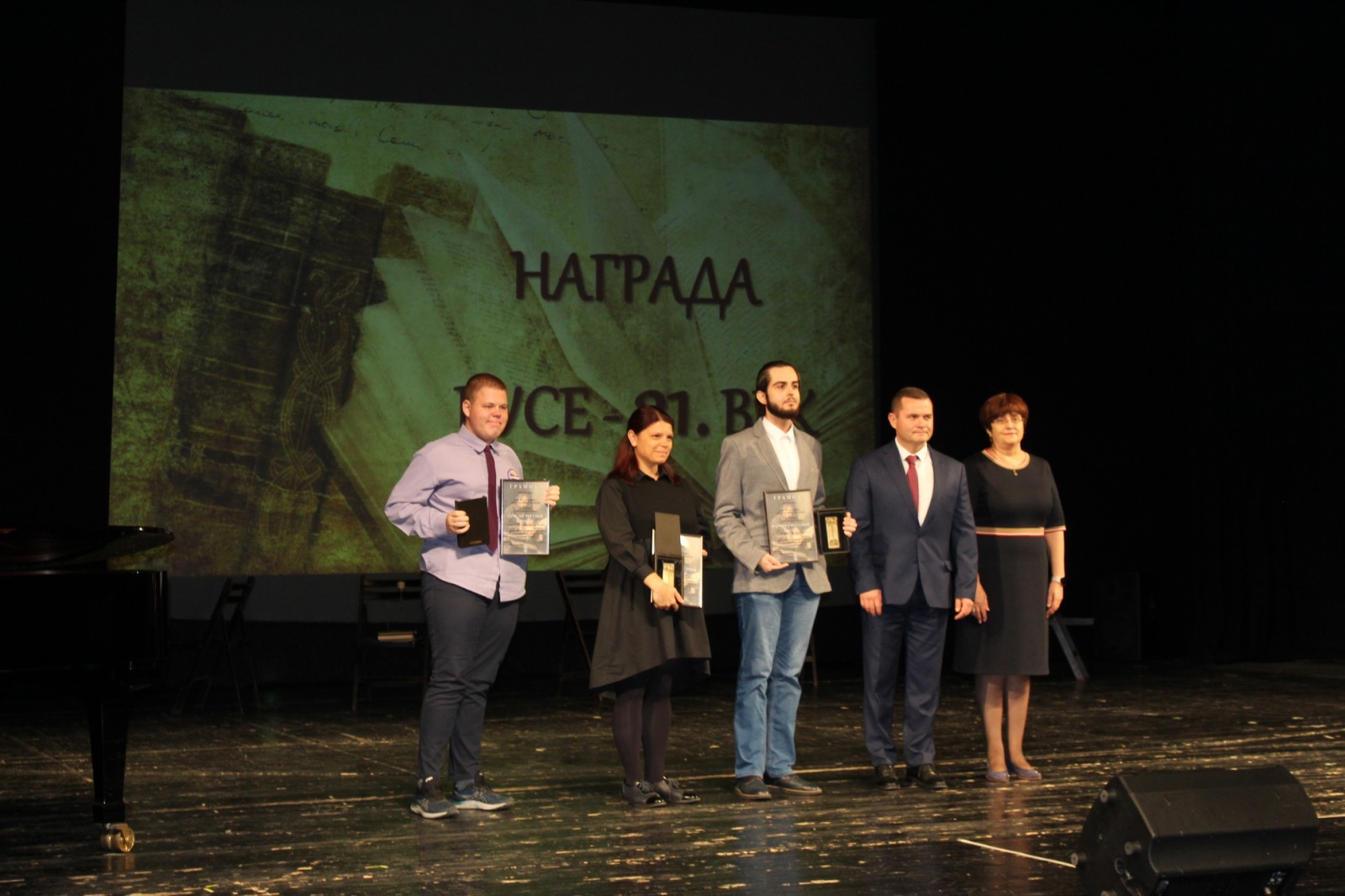 Кметът Пенчо Милков връчи Награда „Русе – 21. век“ в навечерието на Деня на будителите
