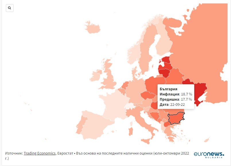 Инфлация: Кои страни в Европа са най-засегнати от рязкото поскъпване?