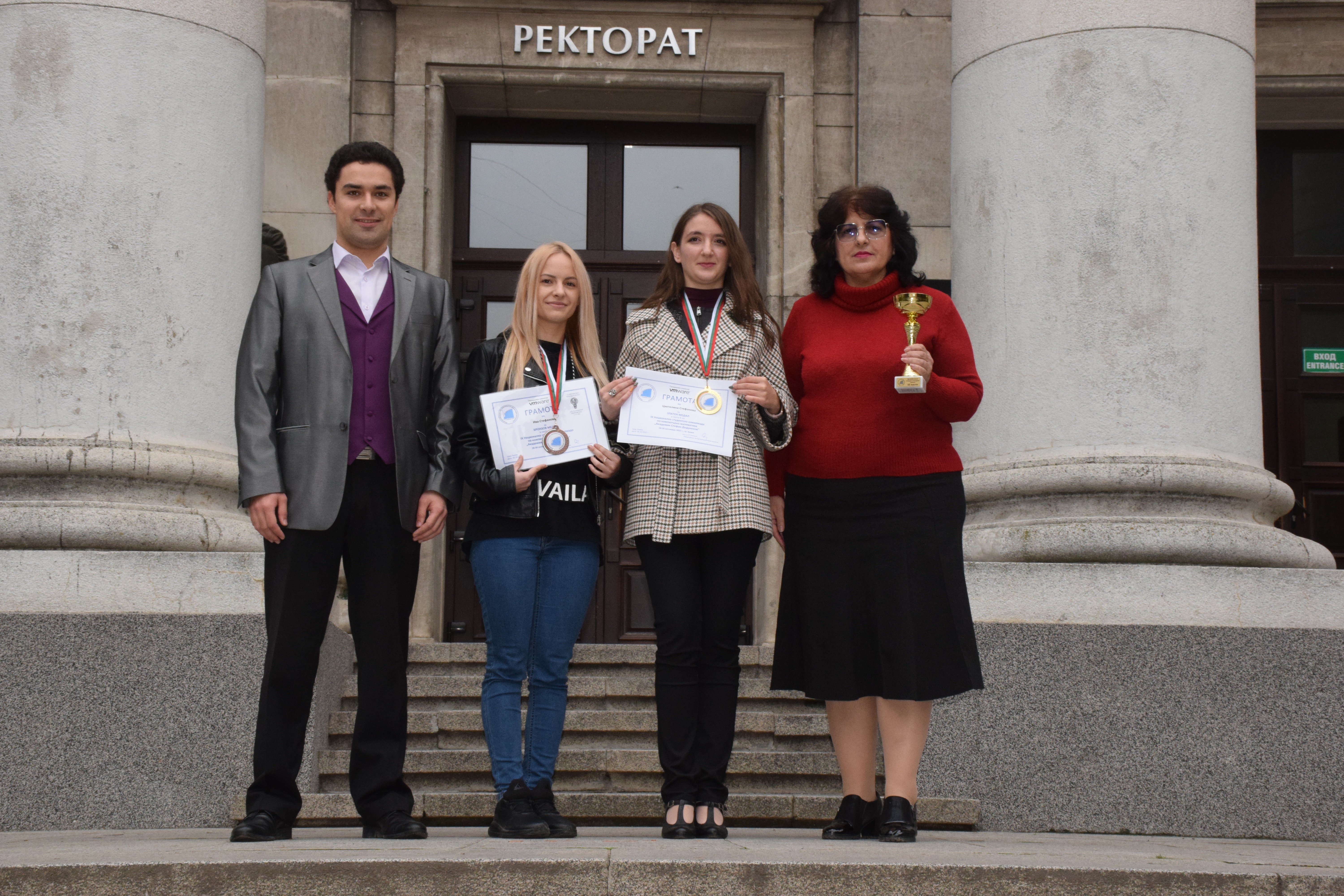 Медали за Русенския университет в IX национална студентска олимпиада по компютърна математика 