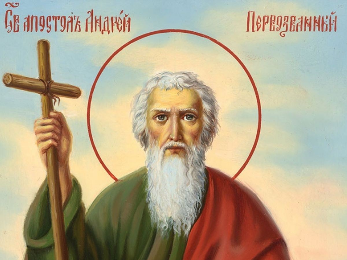 Православната и Католическата църква честват Свети апостол Андрей Първозвани (Андреевден)