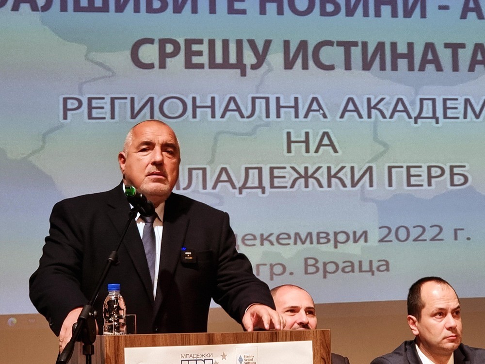 „България си има Меси и това съм аз“: В ГЕРБ имали два варианта за премиер