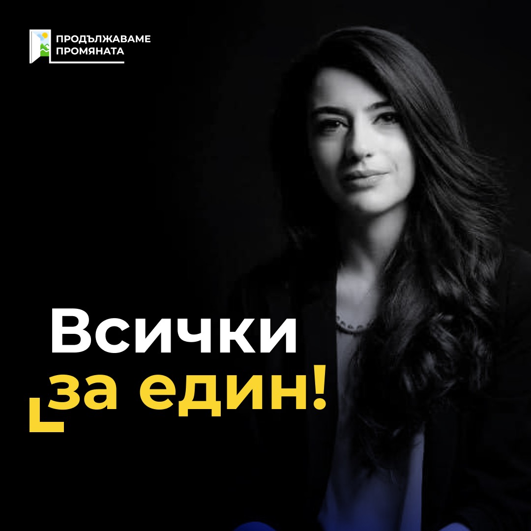 Лена Бориславова ще съди сценаристите на Слави за пошла песен
