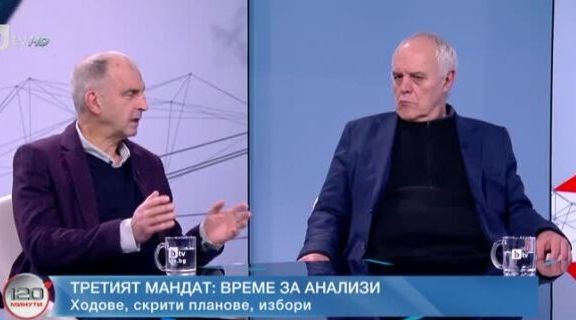 Андрей Райчев: На 26 март или в началото на април отиваме на избори