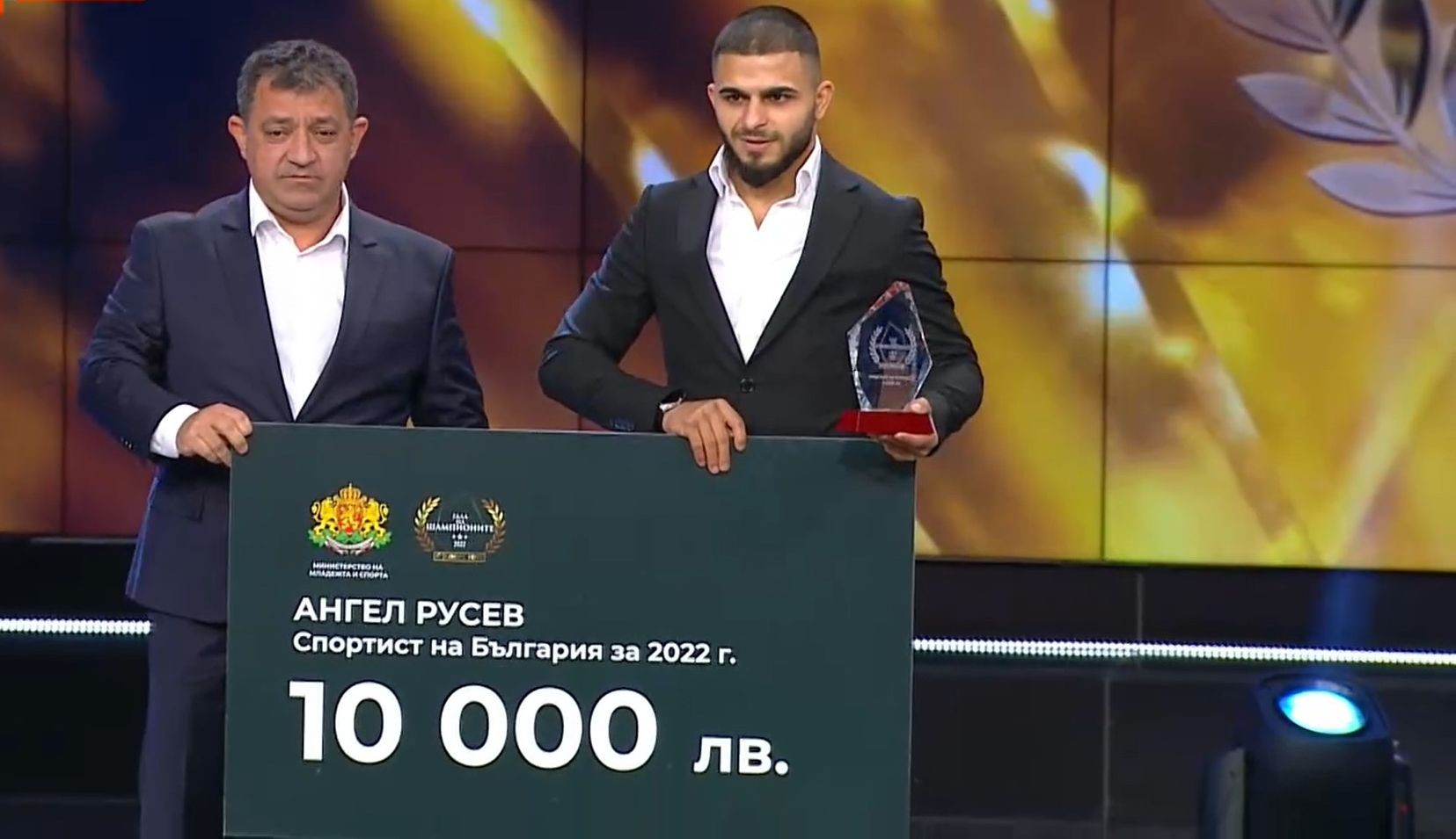 Ангел Русев с награда за най-добър български състезател за 2022 година