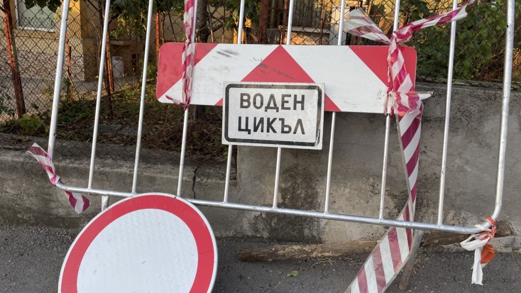 Затварят част от пътното платно по ул. „Николаевска“ до 31 януари заради рехабилитация на ВиК системата